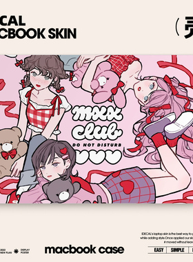 原色工场适用于新款苹果笔记本macbookair13M2pro14保护壳套外壳粉仙女pro1516半透磨砂哑光M1新款轻薄电脑壳