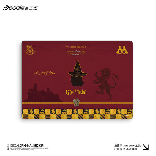 IDECAL哈利波特防刮MacBook贴膜
