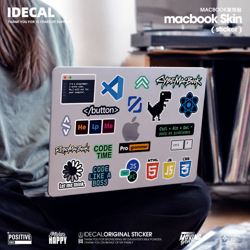 IDECAL程序员编程代码防水贴纸