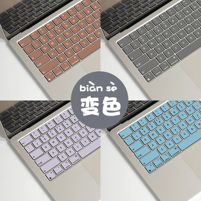 学生党键盘保护贴膜贴纸