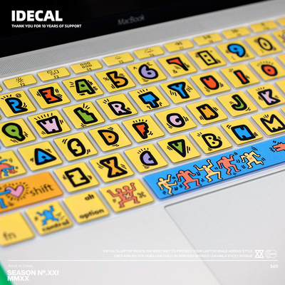 防水防磨硅胶键盘保护膜