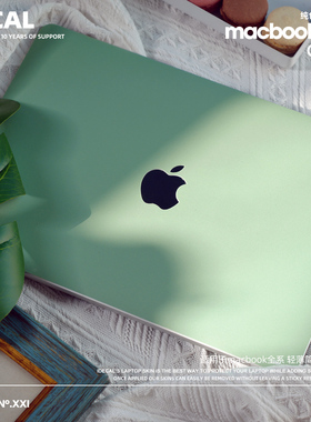 原色工场适用于macbook纯色贴膜air13.3寸pro14M1防磨防水外壳贴21款16寸15马卡龙配色咖色单色机身保护贴