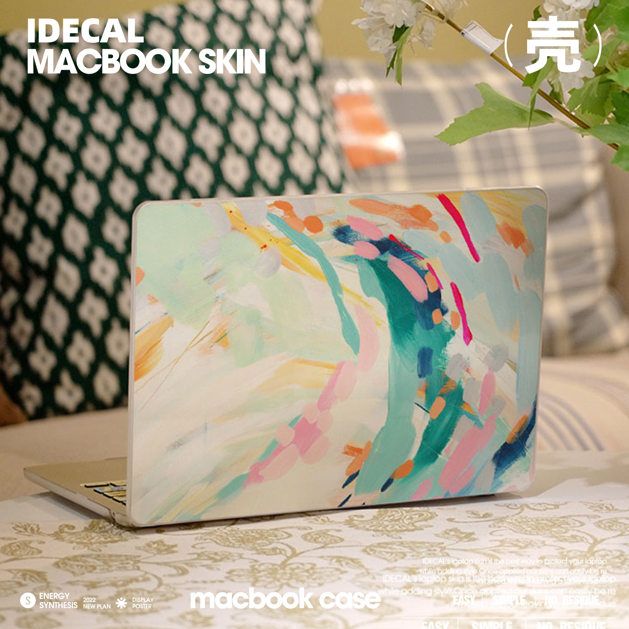 原色工场适用于MacBookAir13寸15寸16学生党磨砂保护套抗指纹防滑PC材质全包边防摔轻薄散热壳文艺系列