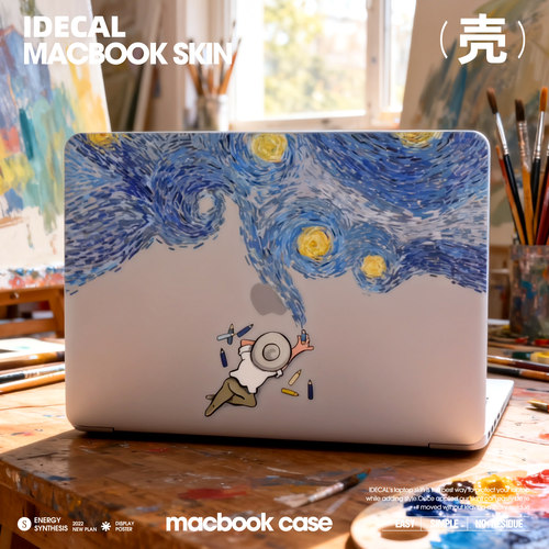 彩绘适用笔记本保护壳