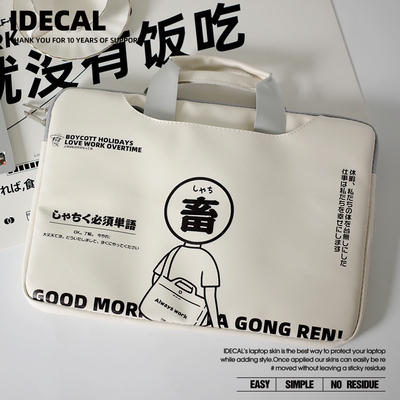 笔记本手提电脑包防震防水简约