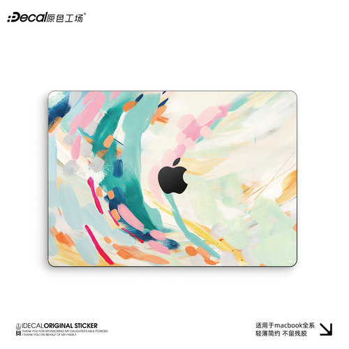 IDECAL抽象油画防刮MacBook贴膜