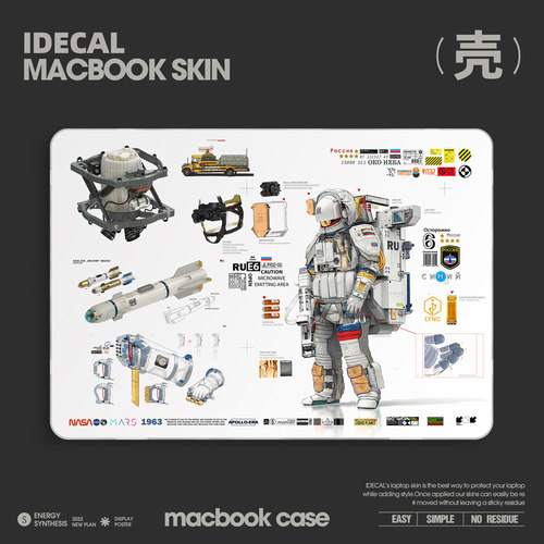 原色工场电脑壳轻薄轻巧全面保护