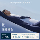 亚朵星球深睡睡衣睡裤家居服套装女款长袖带胸垫2025新款秋冬衣裤