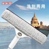 擦玻璃神器家用擦窗户杆高层玻璃工具伸缩双面多用玻璃清洁刮水器