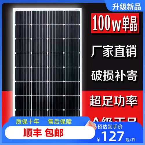 美“露西”號探測器太陽能電池板展開遇阻
