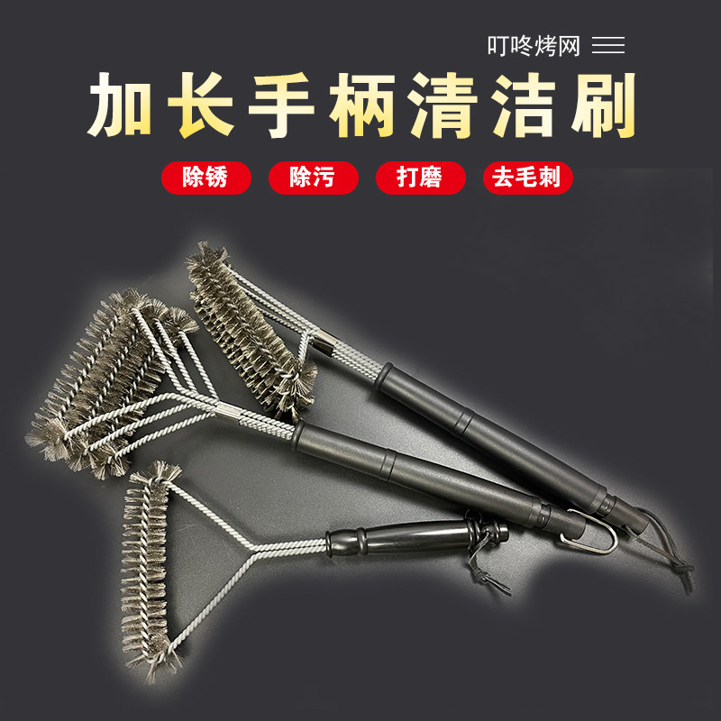 不锈钢铁刷子洗烧烤架烧烤网刷烧烤炉专用清洁刷钢子钢丝刷烧烤