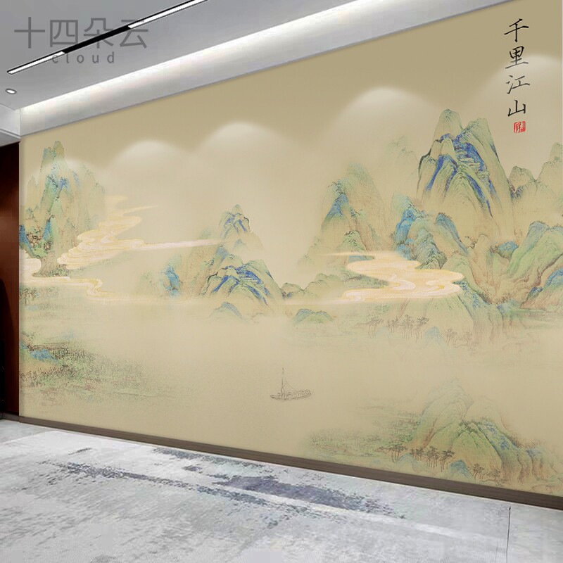 中式壁画国画千里江山书房背景墙客厅电视沙发剧本杀壁纸墙纸