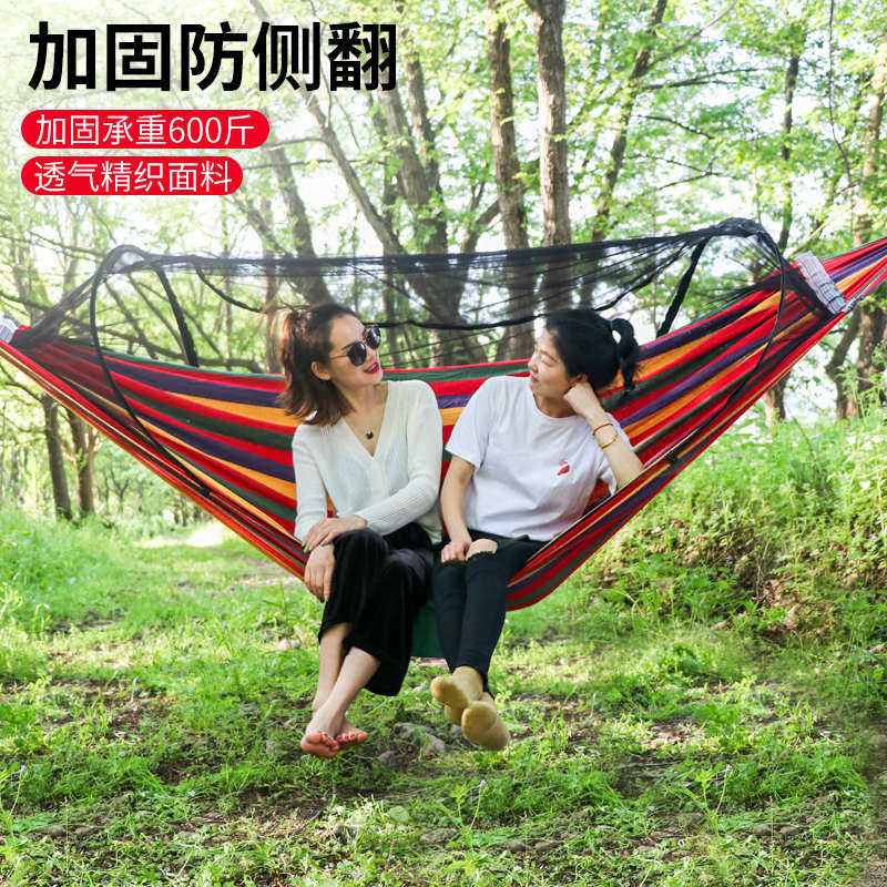 吊床防侧翻带蚊帐户外吊儿童简易家用野外蚊虫椅秋千防吊绳荡秋千