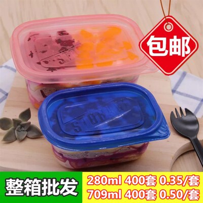 280/709ml长方形一次性餐盒水果捞打包千层外卖塑料饭盒蛋糕透明