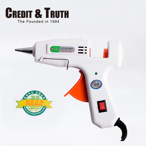 赛得手工小号调温热熔胶硅胶棒热溶胶电热枪胶条枪20W