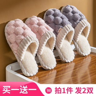 棉拖鞋 情侣室内家用防滑暖绒毛毛拖男冬天舒适柔软 女居家居秋冬季