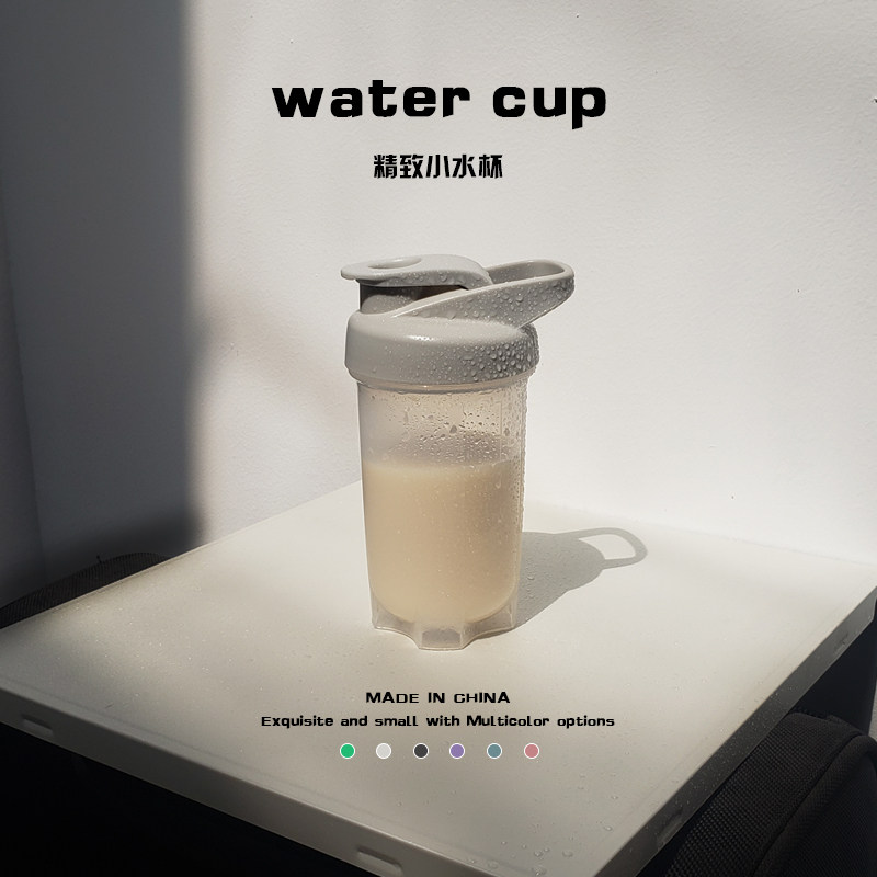 新品摇摇杯小容量迷你小号女士杯子儿童J奶粉蛋白粉健身运动便携