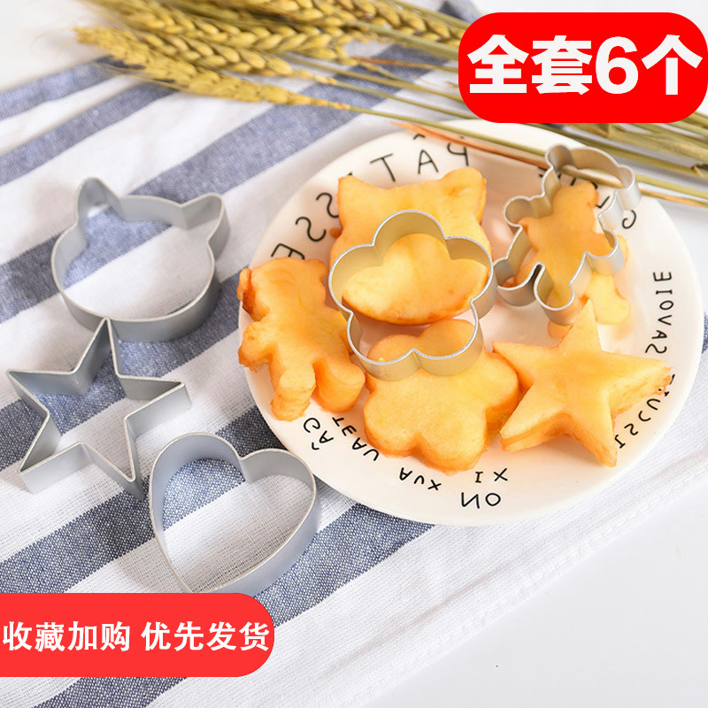 速发蒸馒头模具面号大食花样糕点家用饼干模具立体小动物烘培工具