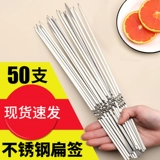 Знак барбекю из нержавеющей стали.