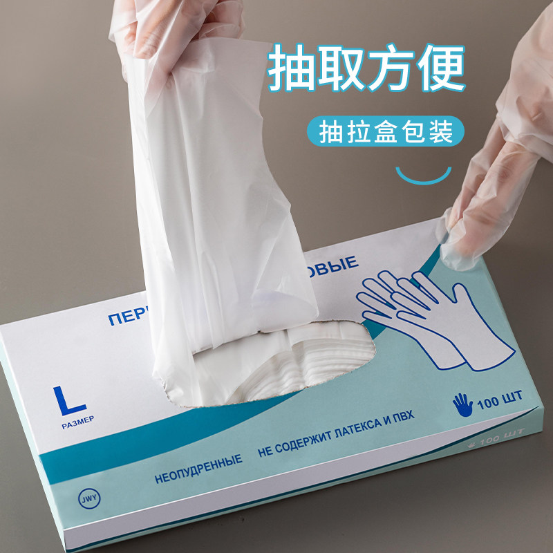 速发一次性手餐级专用pte厨房套饮小龙虾烘焙手套加厚抽取式商用