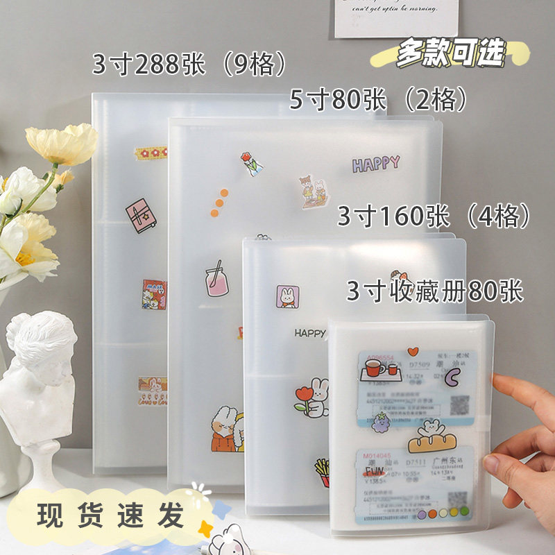 速发相片收纳册明信片活页封面小卡九宫格照追卡册内页卡册本片星