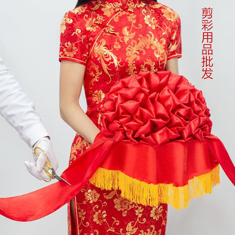 香彩大红花花球开业剪裁结婚车颁奖剪彩红绸布红绣球胸花绸缎乔迁