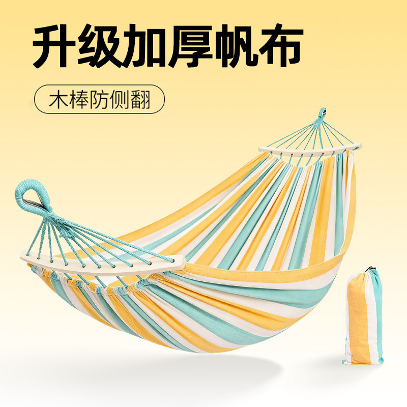 德国户外加厚帆布防侧翻吊床