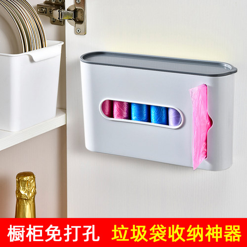 垃圾袋收纳盒神器厨房放塑料袋子橱柜门壁挂式免打孔收集器大容量