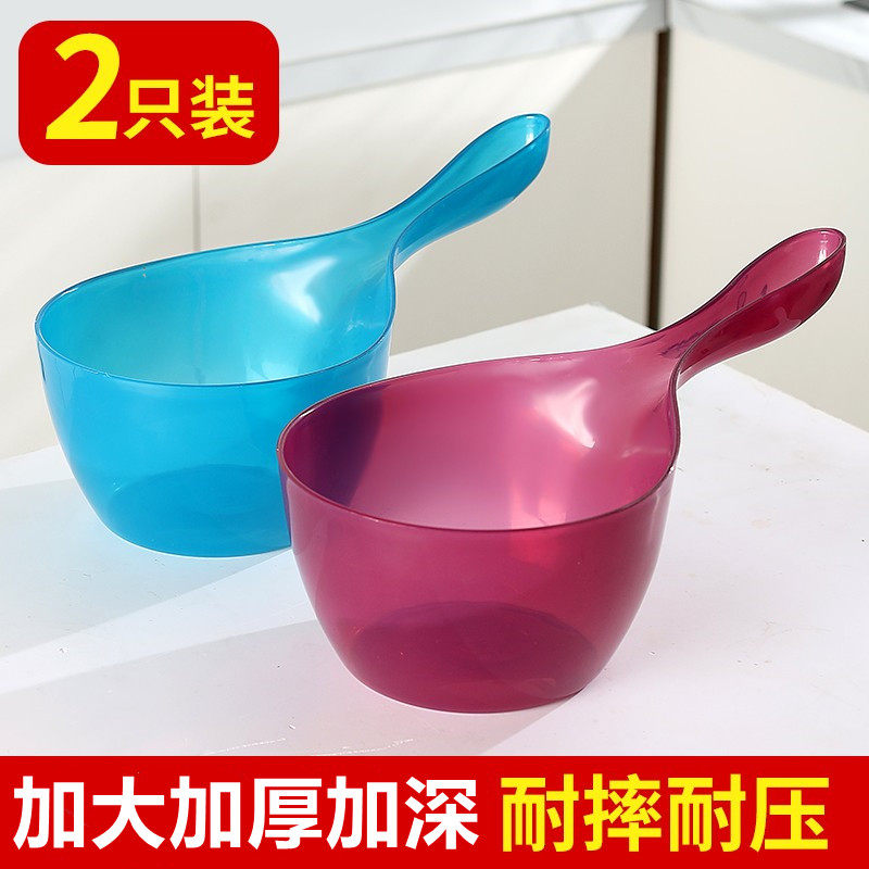 水勺子浴室厨房舀水瓢家用加厚长柄塑料舀宝宝水勺加深水舀子水漂,厨房/烹饪用具,水舀/水瓢,淘宝优惠券,粉丝福利购,淘宝优惠卷