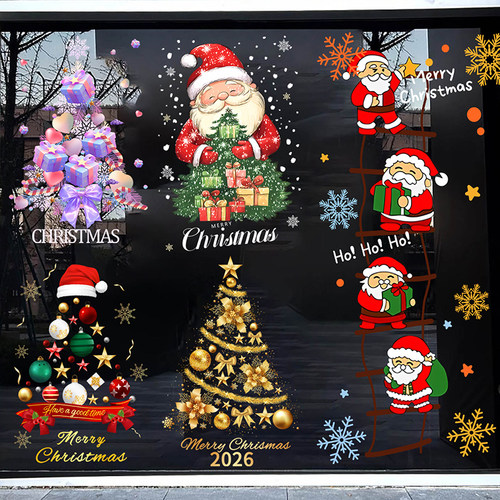 2026圣诞节玻璃门静电贴纸装饰店铺圣诞氛围布置窗贴公司装饰贴画