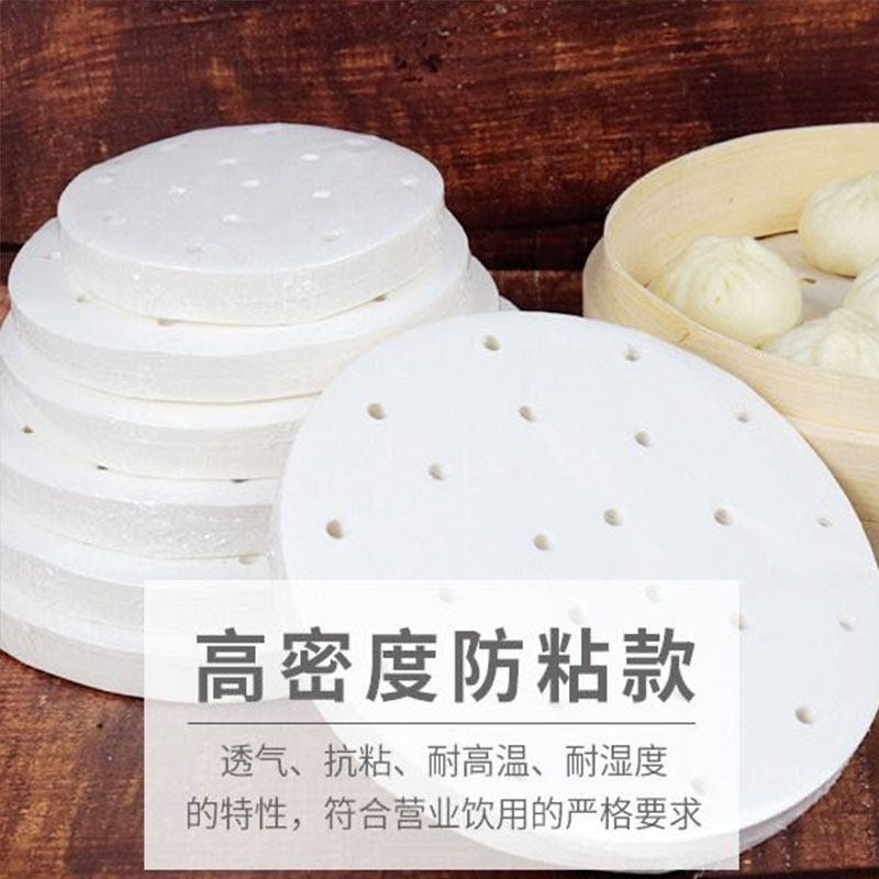 速发蒸笼纸不粘蒸笼布点心纸垫一次性家用蒸笼布蒸包子蒸笼垫油纸