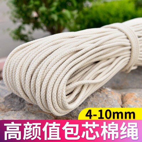 捆绑绳秋千绳子专用麻绳家用荡秋千绳索吊秋千悬挂绳吊床户外拔河