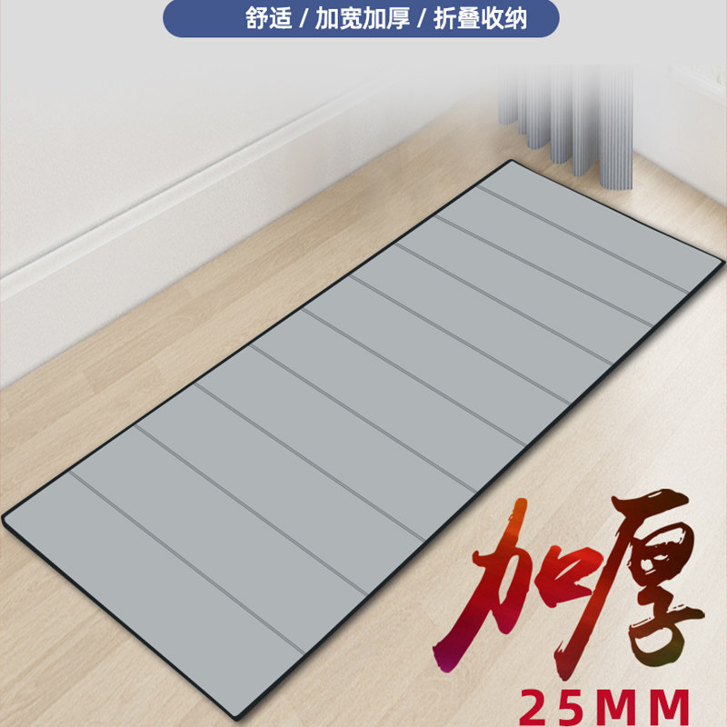 现货速发办公室午休折叠垫子睡觉睡垫单人便携打地铺户外家用防潮