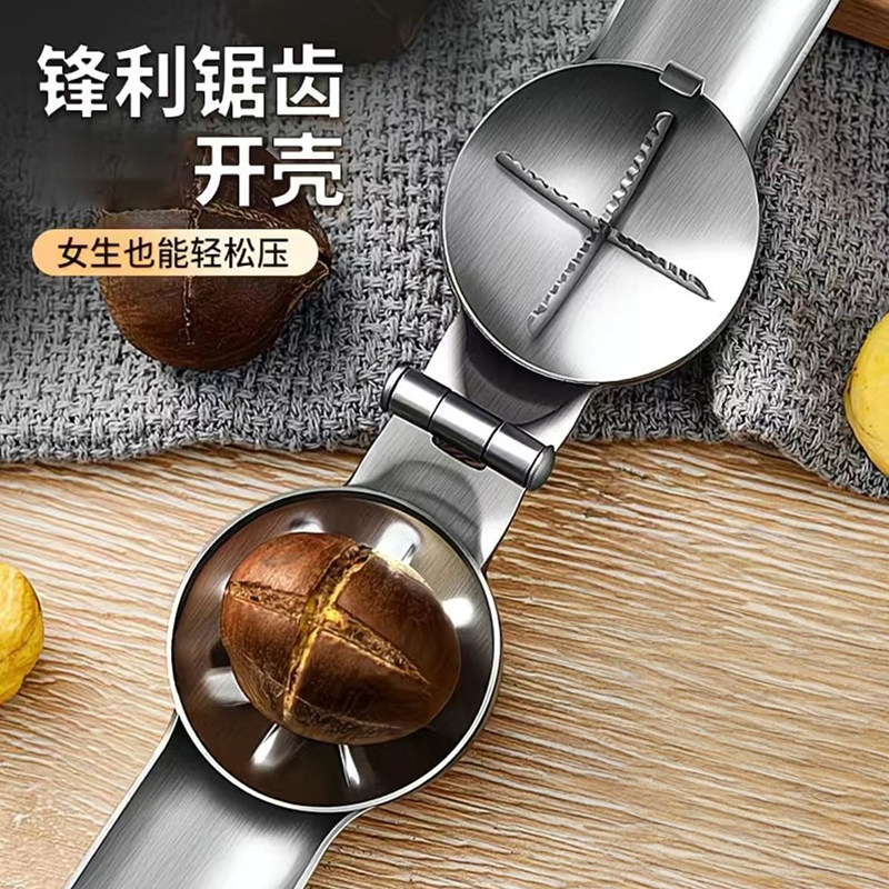 板栗开口器十字画口刀栗子剥壳机去皮剥生板栗夹子开板栗神器耐用,厨房/烹饪用具,剥壳/去核器/开口器,淘宝优惠券,粉丝福利购,淘宝优惠卷