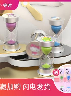 沙漏计时器儿童防摔时间管理漏斗学习礼物5/30/60分钟卡通流沙瓶