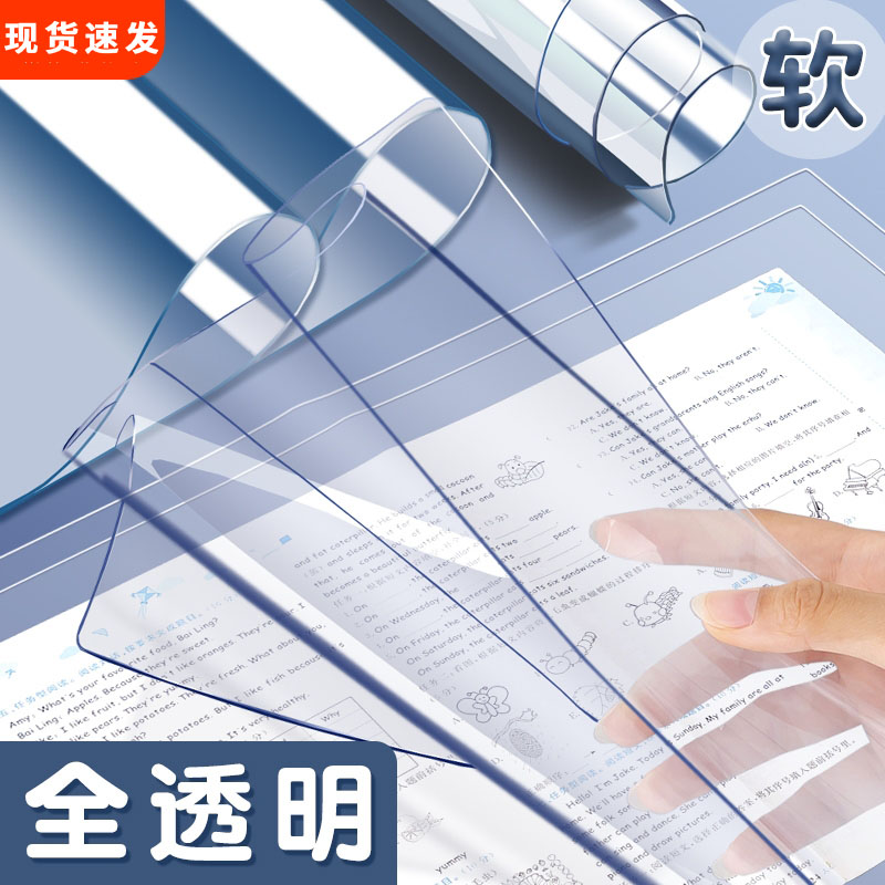 考试垫板硅胶软垫板透明写字垫学生专用a4试卷硬笔书法垫纸板中考高考书写文具小学生画画考研垫本板练字绘画