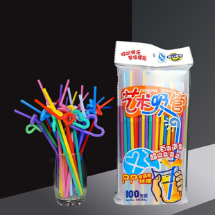 彩色创意手工艺术吸管弯曲一次性单支饮料果汁独立包装儿童食品级