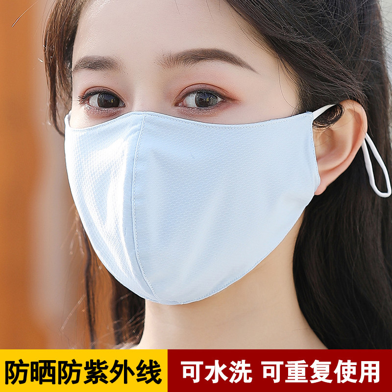 好看的三d立体防晒口罩女防紫外线面罩3b黑色明星同款薄款布可洗