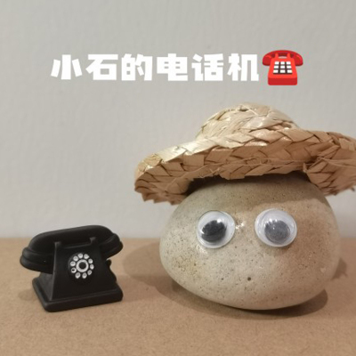 小石等你的RingRing哦！宠物小石配件电话机树脂仿真复古微缩摆件