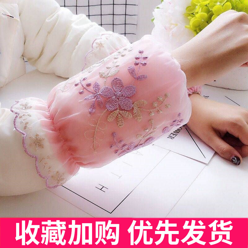 速发香绣成人办公彩筒学生防污短款护袖韩版双层袖花蕾丝袖套秋冬