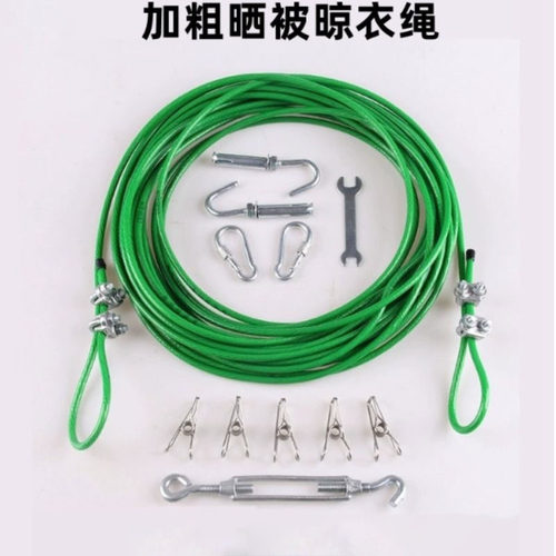 不锈钢晾衣绳室外钢丝晾衣服的绳子户外晒被子加粗包塑钢丝绳镀锌