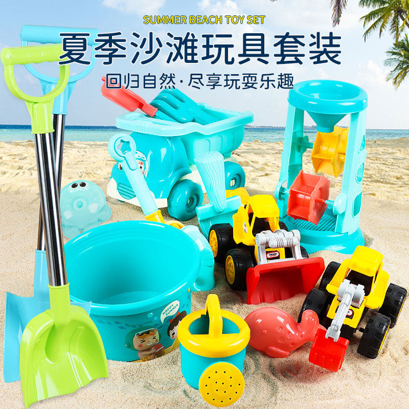儿童沙滩车玩具套装海边宝宝沙漏挖土挖沙铲子小桶玩沙子工具沙池,玩具/童车/益智/积木/模型,戏水/玩沙玩具,淘宝优惠券,粉丝福利购,淘宝优惠卷
