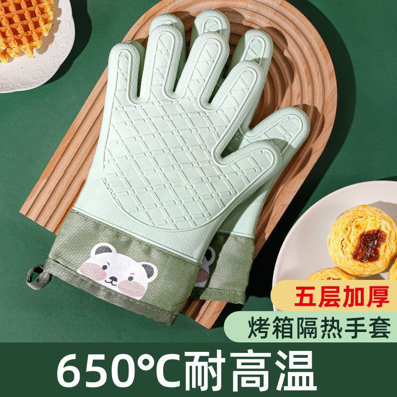耐高温防烫手套微波炉烤箱烘培专用硅胶加厚加长防滑厨房隔热防热,厨房/烹饪用具,微波炉手套,淘宝优惠券,粉丝福利购,淘宝优惠卷