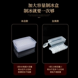 Кубики льда, вместительная и большая форма для коммерческого использования