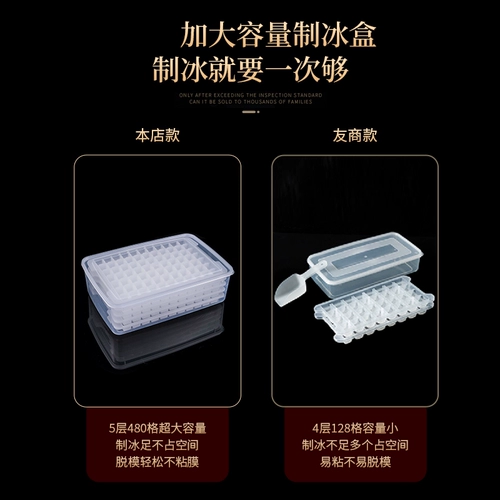 Кубики льда, вместительная и большая форма для коммерческого использования