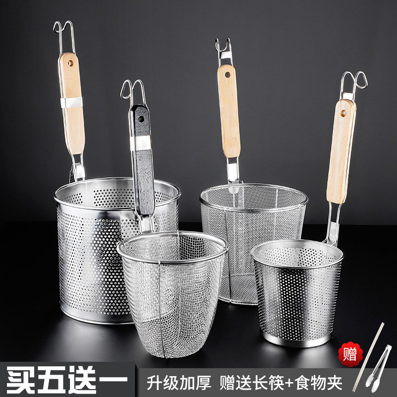 不锈钢漏勺煮面捞面漏网烫菜篓麻辣烫过滤网烫粉篱商用冒菜漏汤粉,厨房/烹饪用具,漏勺/滤网勺,淘宝优惠券,粉丝福利购,淘宝优惠卷
