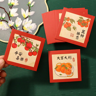 创意红包袋书画国风卡通可爱新年2026方形加厚个性利是封短款定制