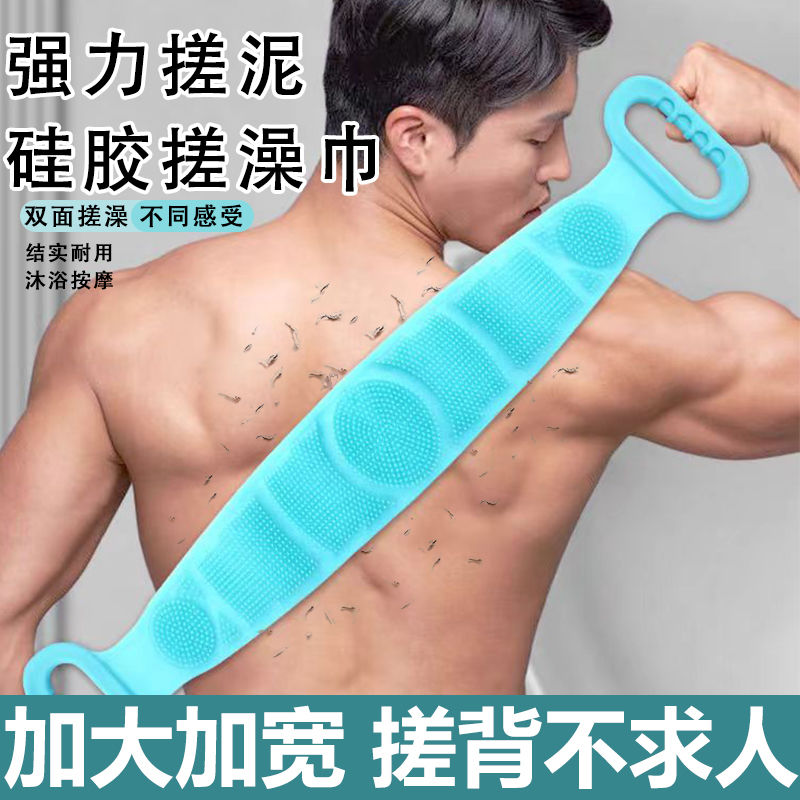 矽胶搓澡巾搓背神器强力洗澡不求人搓澡男女士专用懒人刷背搓泥
