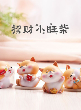 可爱柴犬小狗狗摆件不要生气办公桌面装饰日系治愈小摆件高端礼物