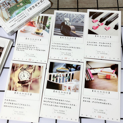 极速致未知的你名人名言贺卡 学生青春I励志明信片小清新文艺卡片